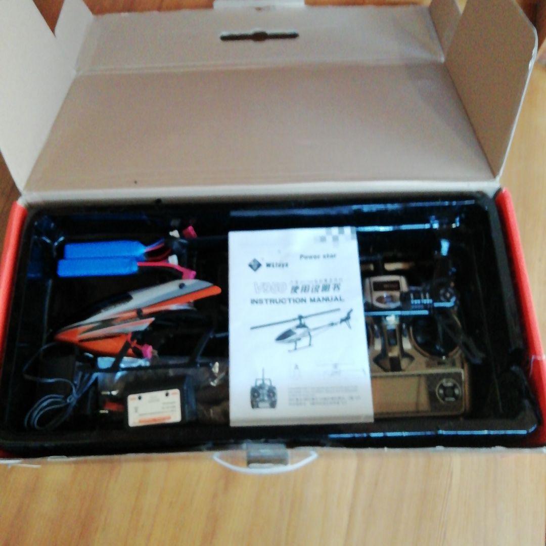wltoys V950 ラジコンヘリコプター