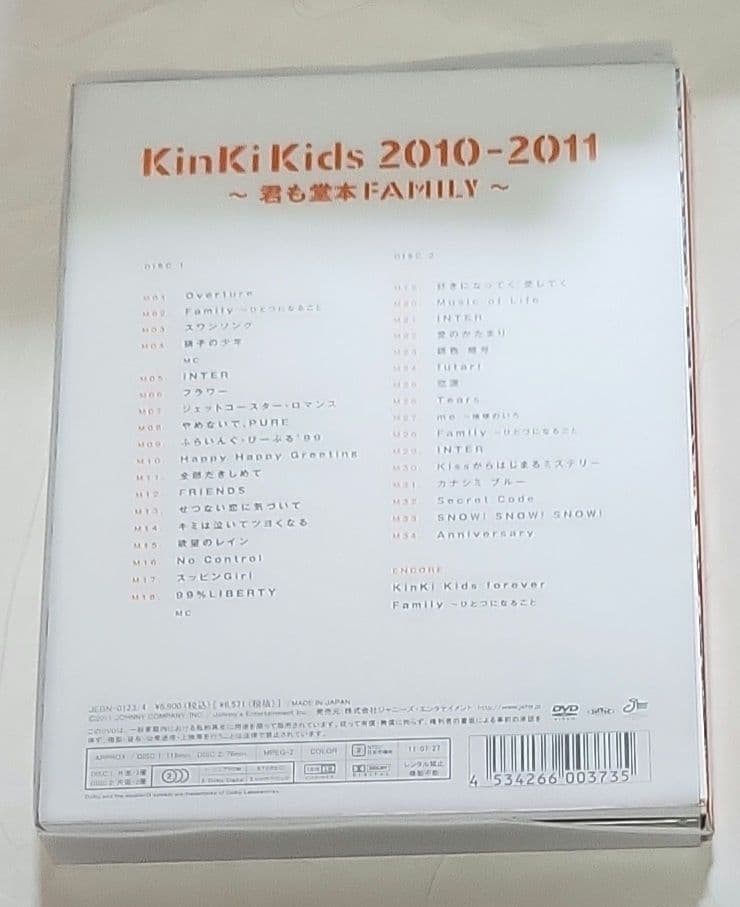 KinKi Kids DVD & Blu-ray セット