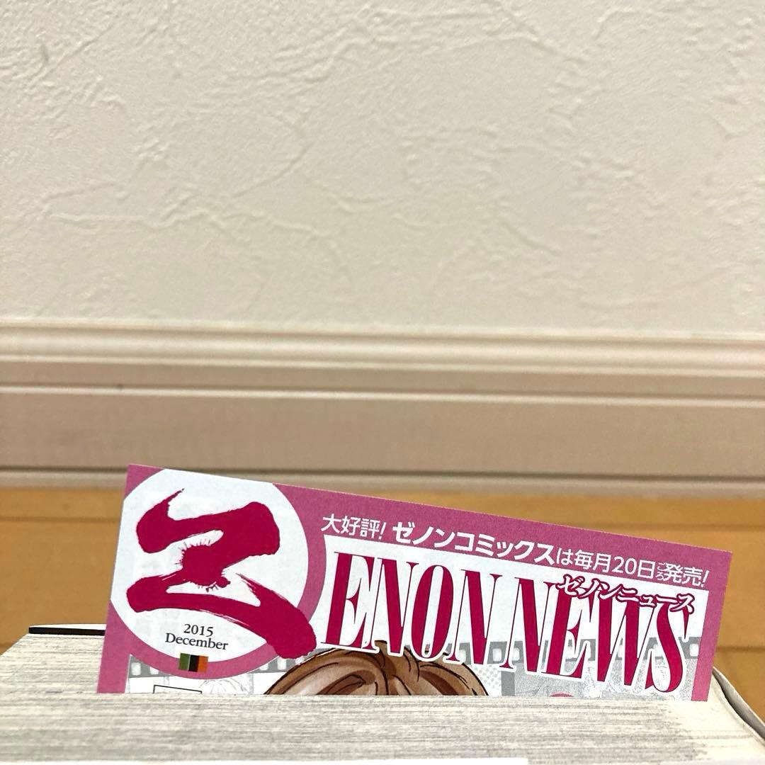 シティーハンター XYZedition全巻初版　漫画　アニメ　名作　完結　極美品