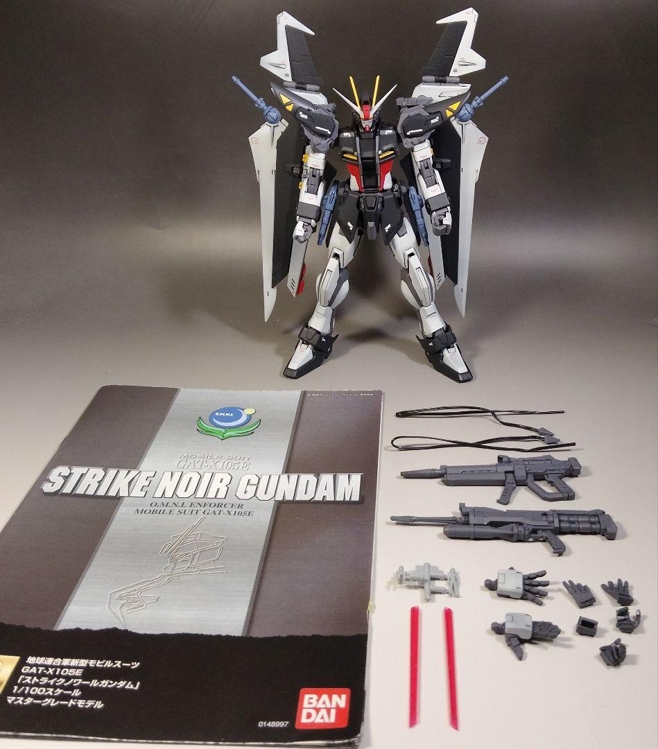 MG 1/100 ストライクノワールガンダム ミキシング 改修 全塗装 完成品