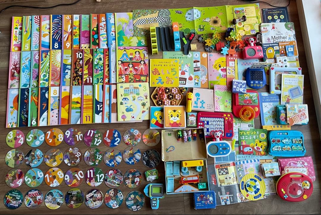 ほっぷ1年分＆すてっぷ1年分＆じゃんぷ10ヶ月分 こどもちゃれんじ＋おまけ多数
