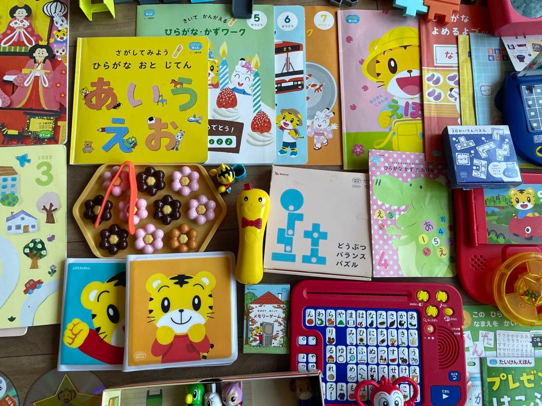 ほっぷ1年分＆すてっぷ1年分＆じゃんぷ10ヶ月分 こどもちゃれんじ＋おまけ多数