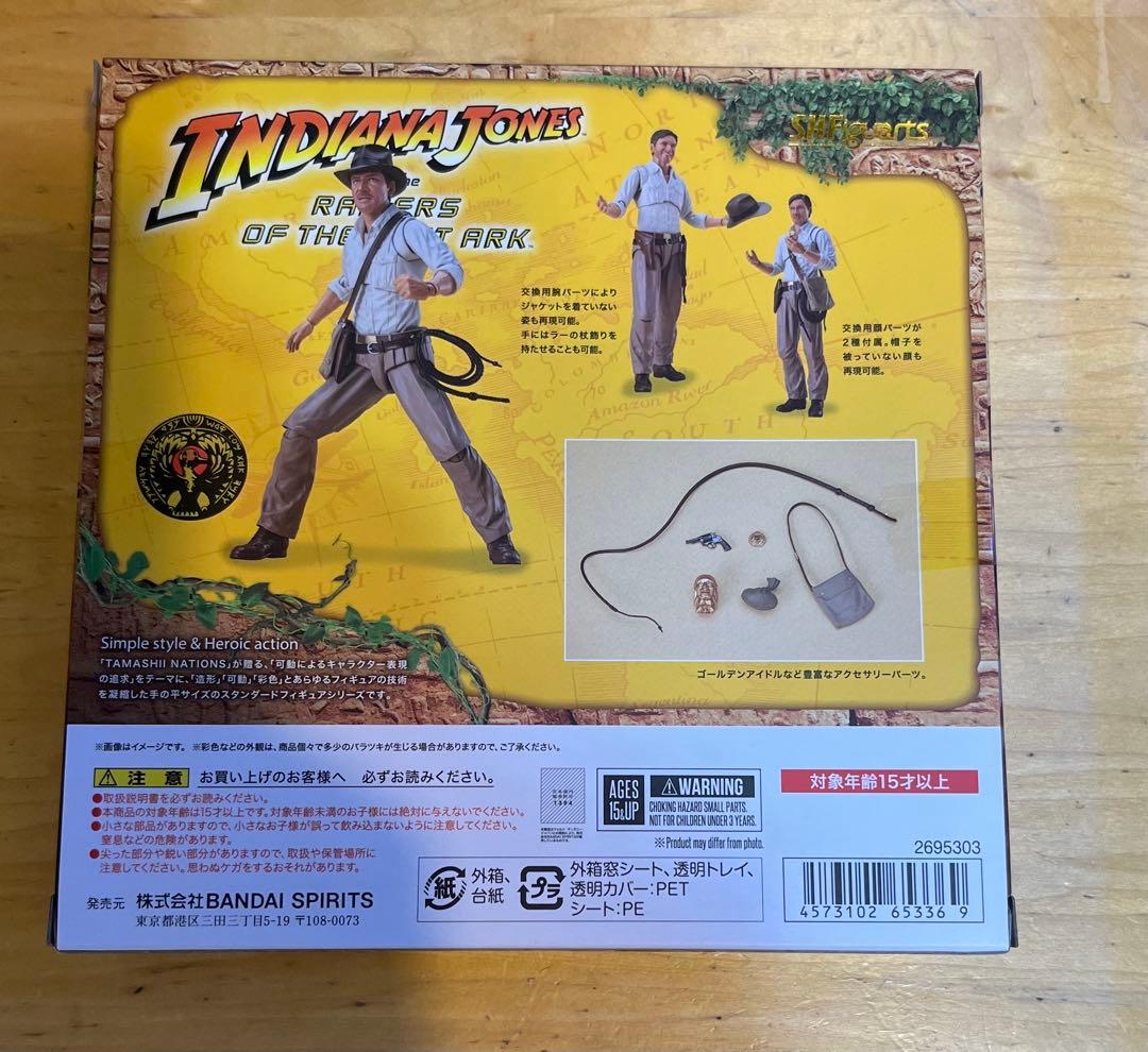SHFiguarts インディ・ジョーンズ フィギュア