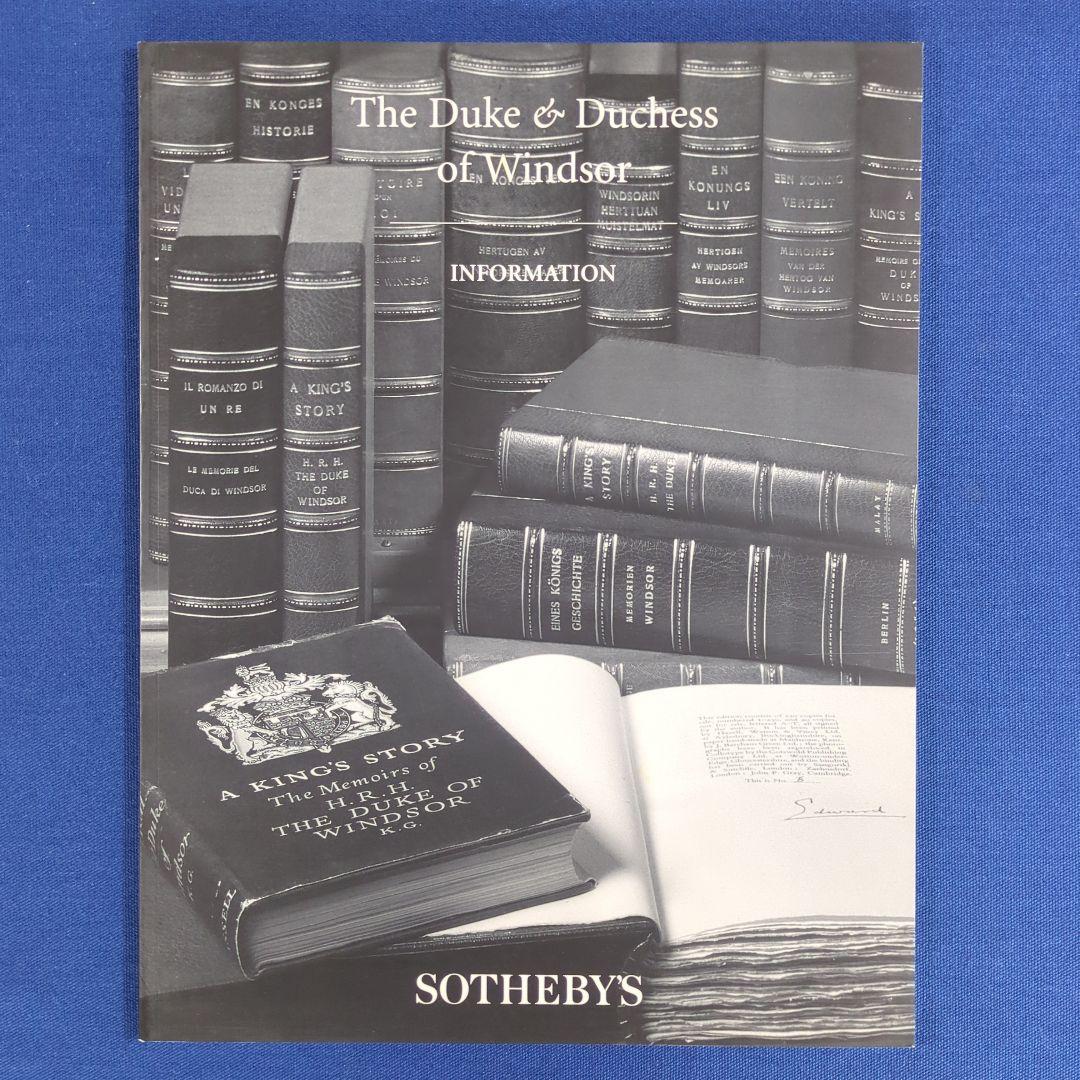 THE Duke ＆Duchess of Windsor（1997 サザビーズ）