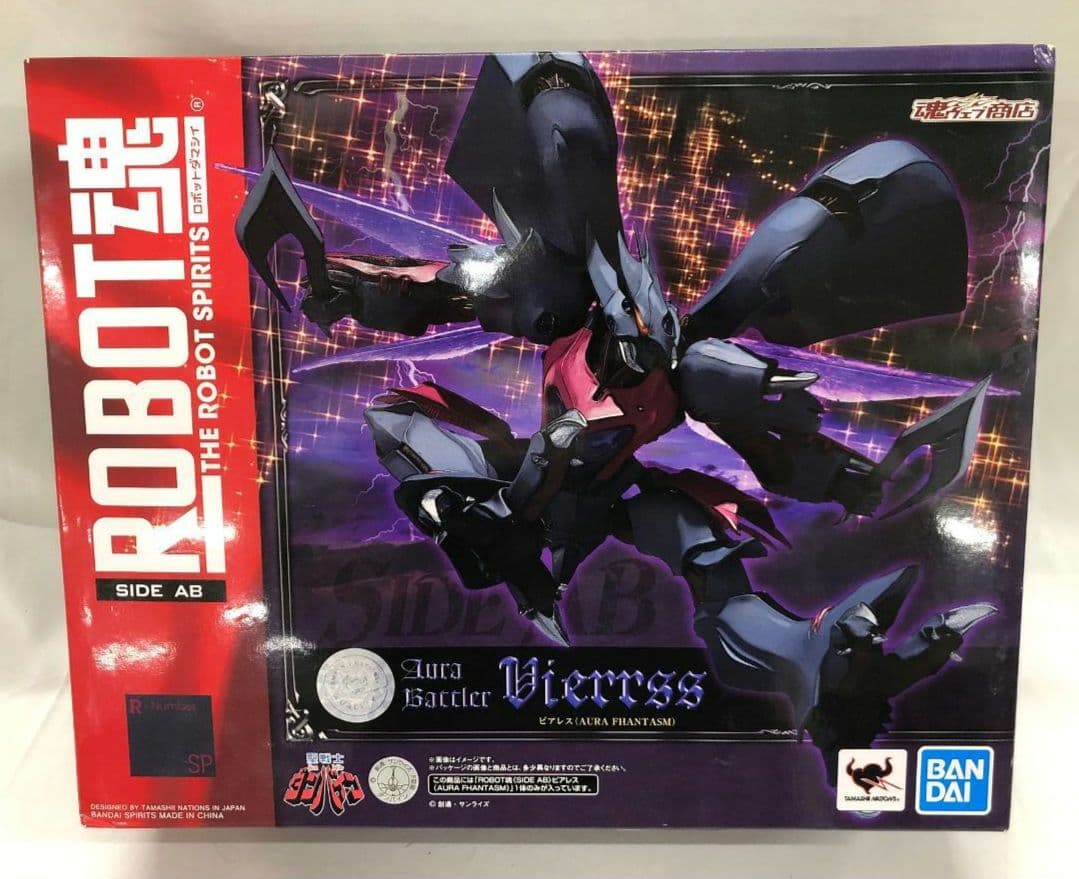 ROBOT魂 ＜SIDE AB＞ ビアレス (AURA FHANTASM)
