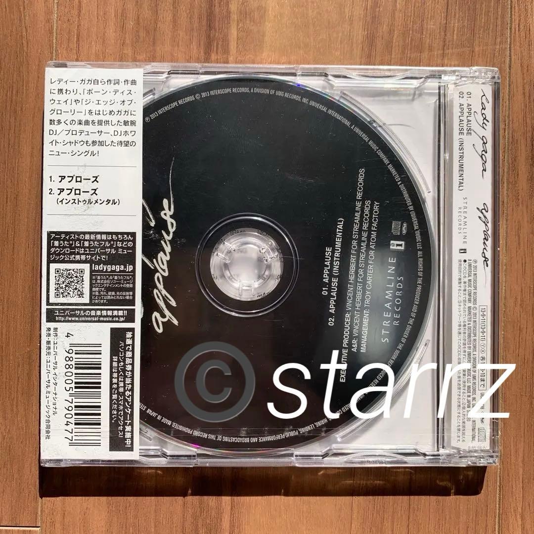 Lady Gaga レディー・ガガ Applause アプローズ 国内盤 8