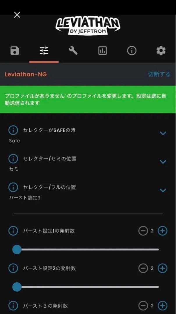 次世代電動ガン　URG-I 11.5インチ　電子トリガー　Leviathan
