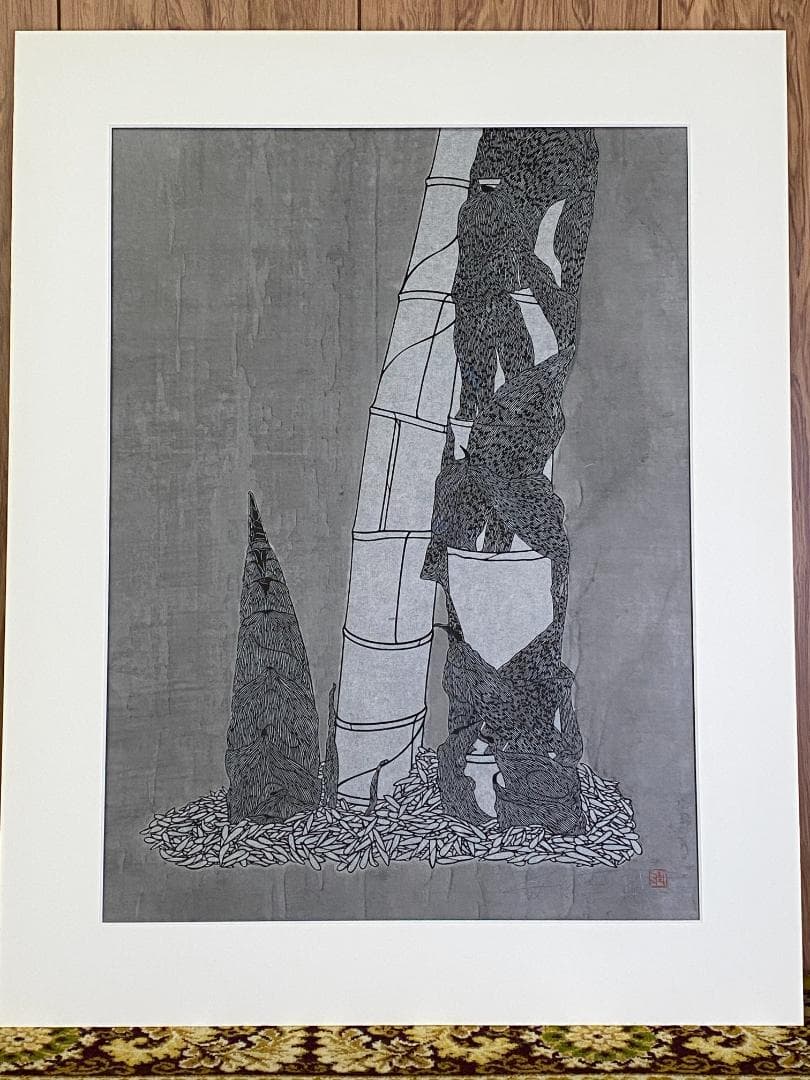 引き取り限定　田中清　版画　Bamboo