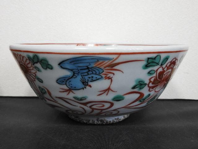 九谷　永寿造　呉須赤絵写福え字鉢　共箱　MA605