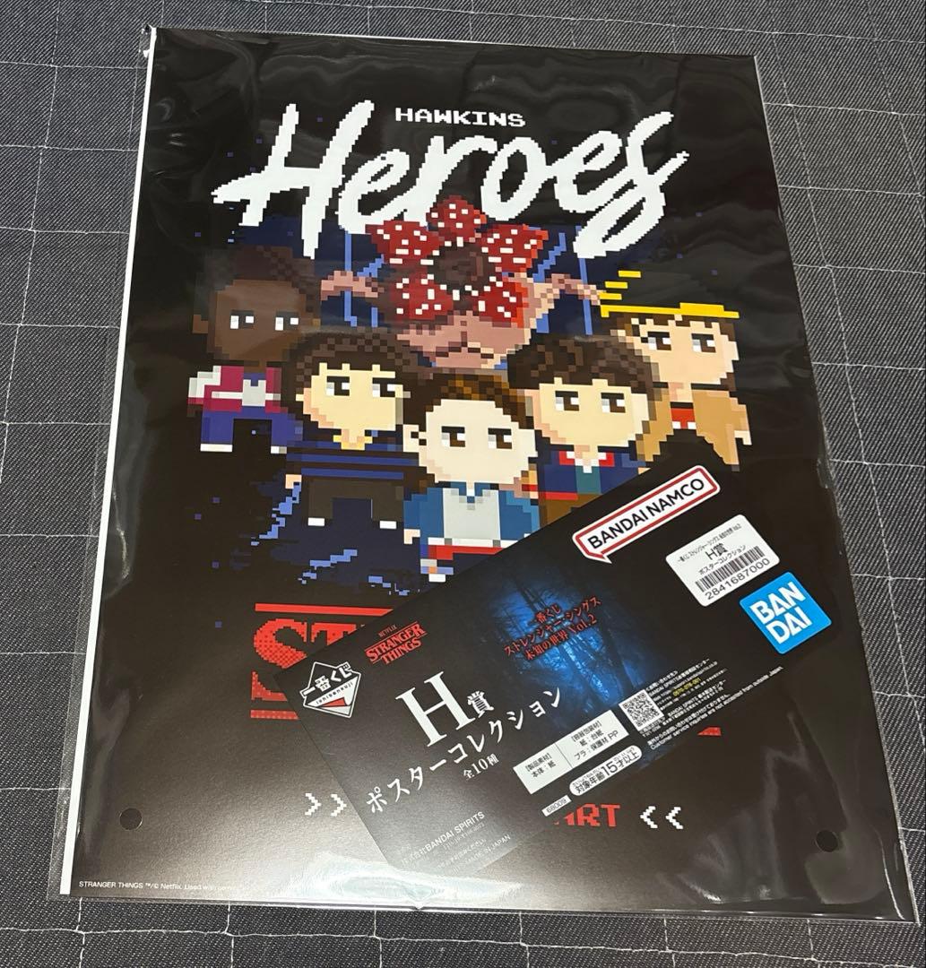 ストレンジャーシングス 一番くじB賞C賞E賞 F賞 G賞 H賞 ラストワン