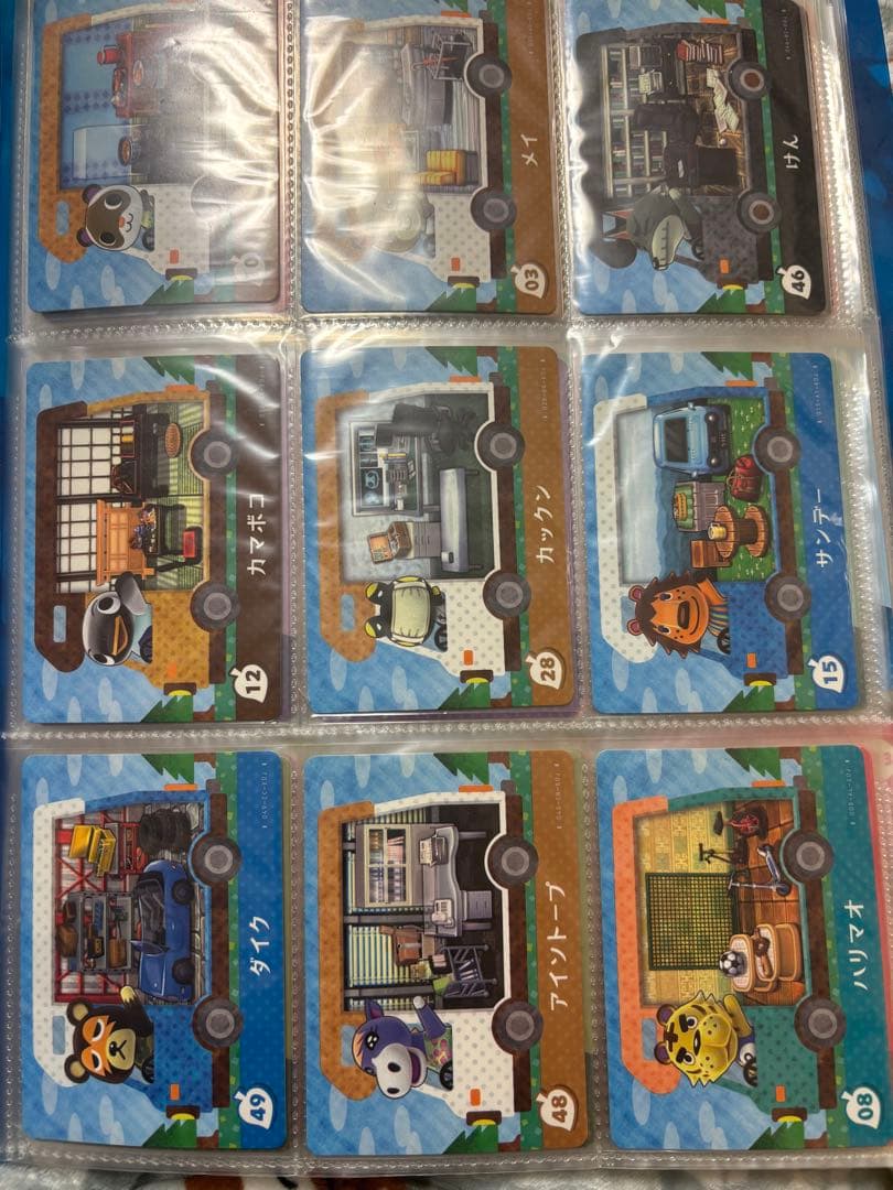 どうぶつの森 amiiboカード あつ森