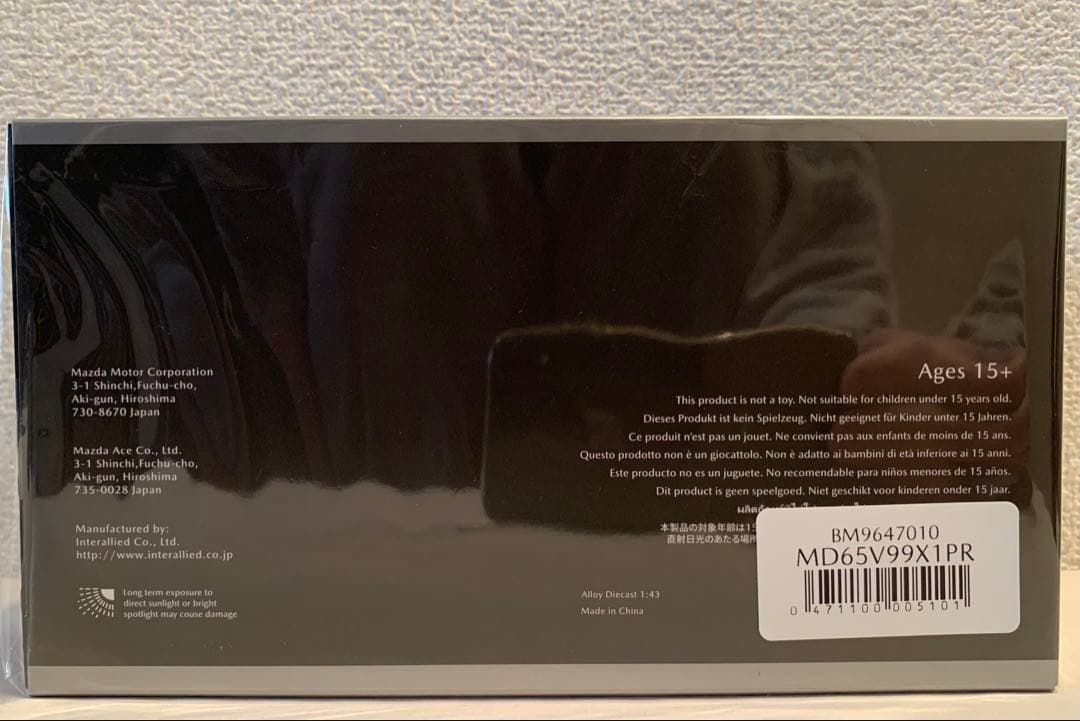 マツダ特注1/43 Mazda CX-60 Premium Sports