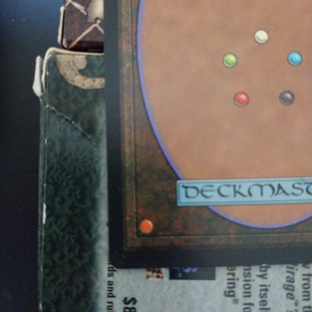 Strands of Night 夜の断片 MTG 英語