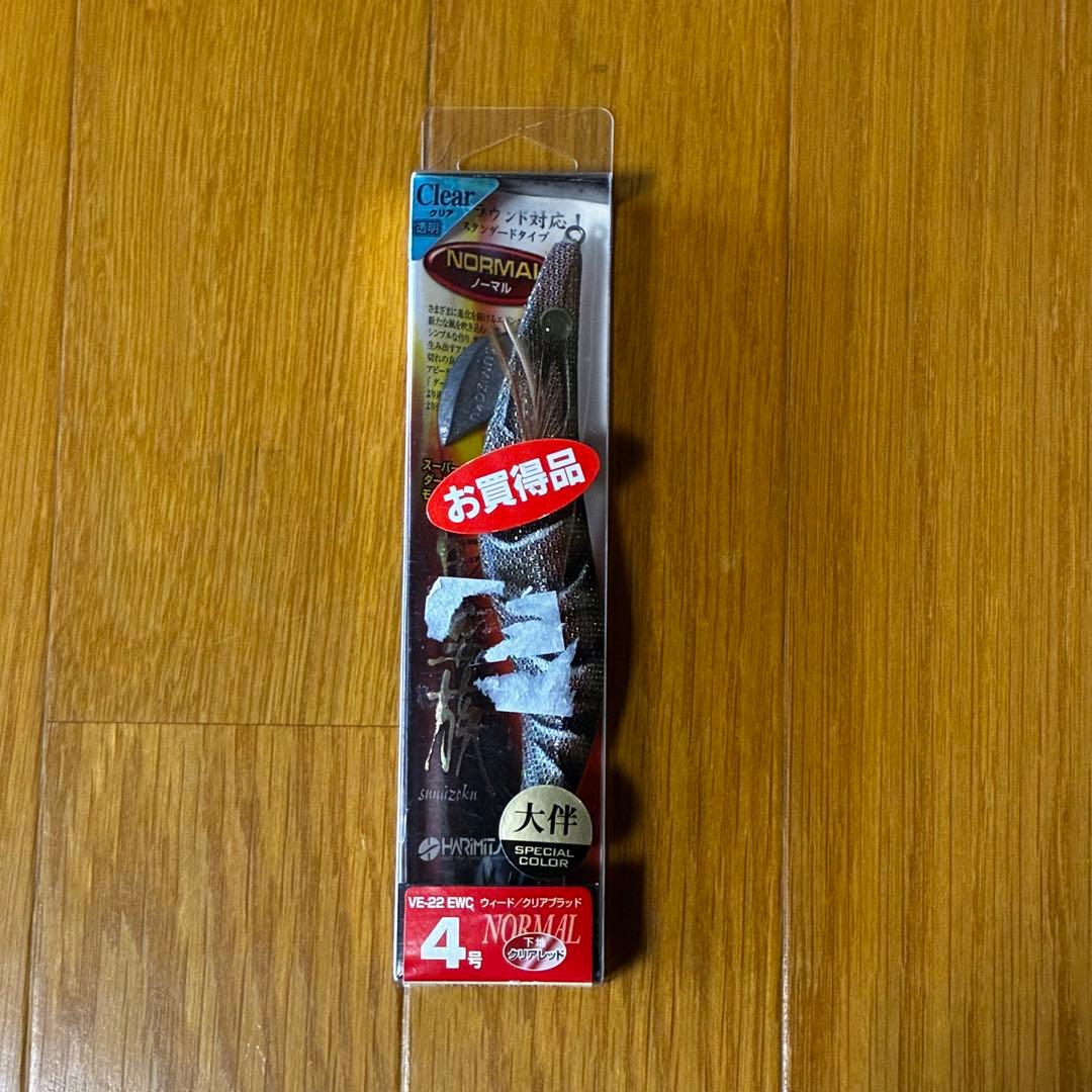 新品未使用　廃盤　ハリミツ　墨族　3.5号＆3号　まとめ売り