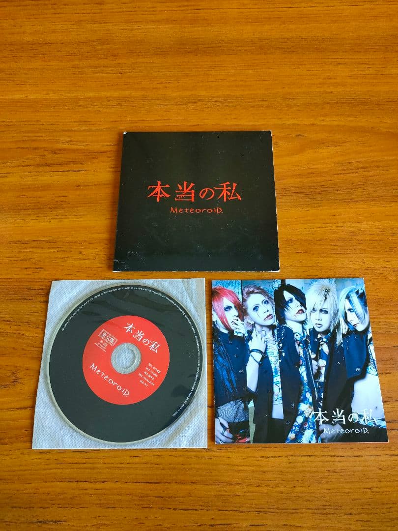 東京版 会場限定シングル メテオロイド 本当の私 MeteoroiD
