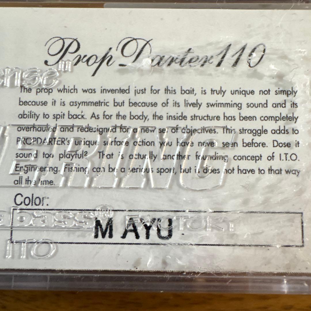 ☆新品☆オールド☆メガバス　プロップダーター　4個　ヴァイパーレッド　タマムシ