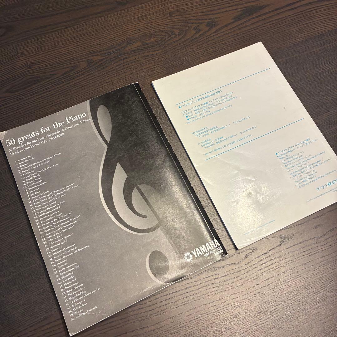 Yamaha YDP-223アリウス ダークブラウン 電子ピアノ 88鍵盤