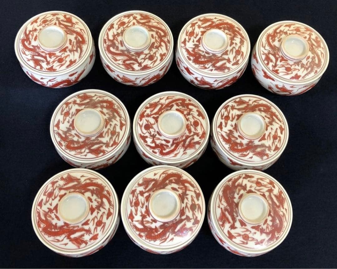 《R》赤呉須 龍 蓋物10客 平安 竹春 懐石　260107か5