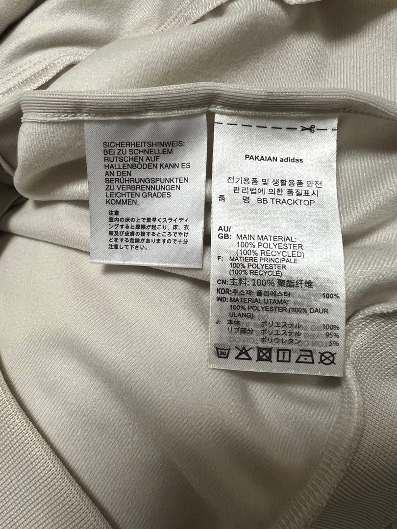 adidas ベッケンバウアートラックジャケット　M