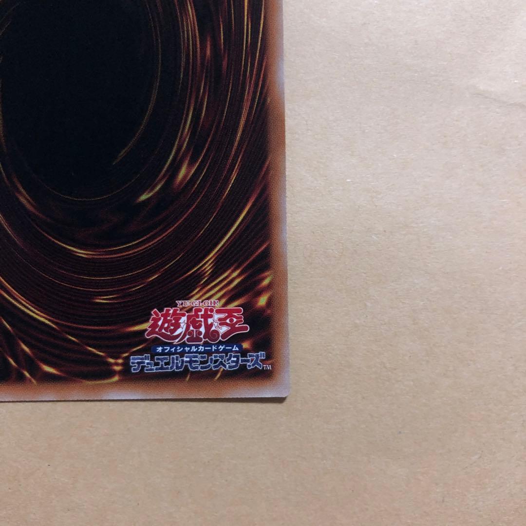 遊戯王カード　凍てし心が映す神影　プリズマシークレットパラレル　1枚