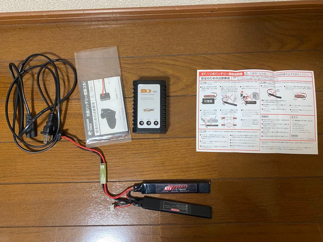 ライ.j　【ジャンク品】東京マルイ レシーライフル次世代電動ガンフルセット