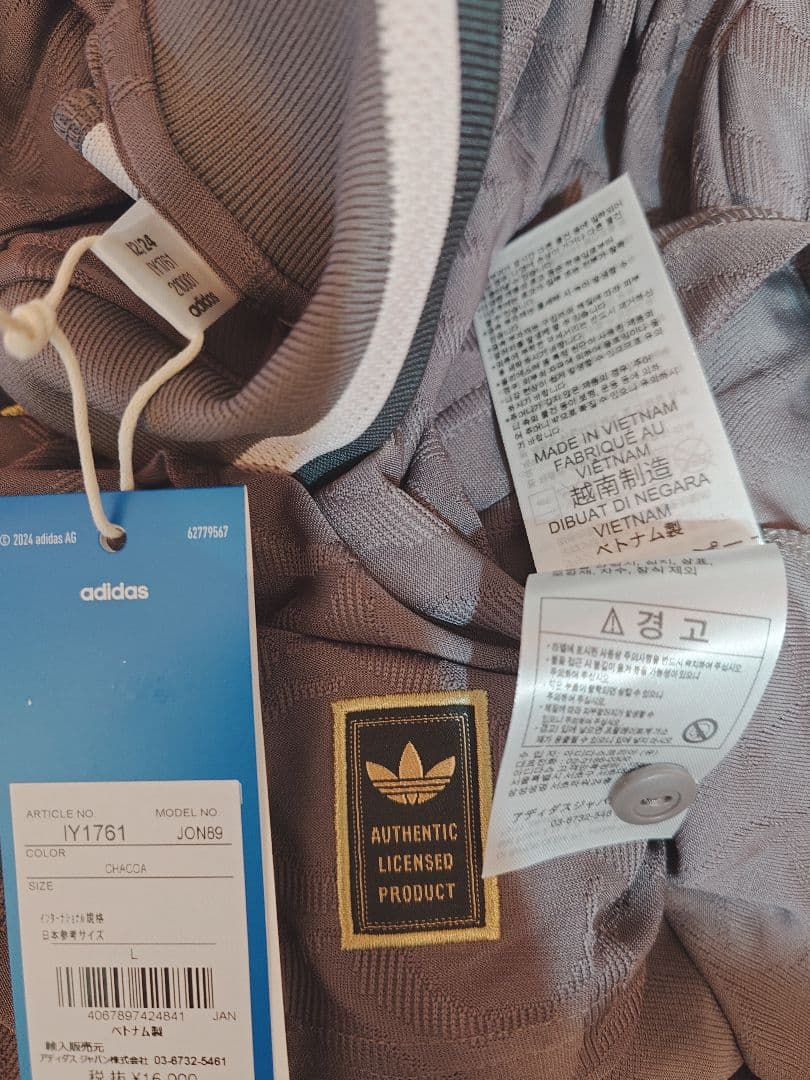 レアル・マドリード　24-25　サードユニフォーム　オーセンティック