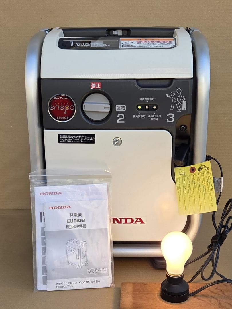 459 1/25★ホンダ EU9iGB エネポ ガスボンベ式 発電機★