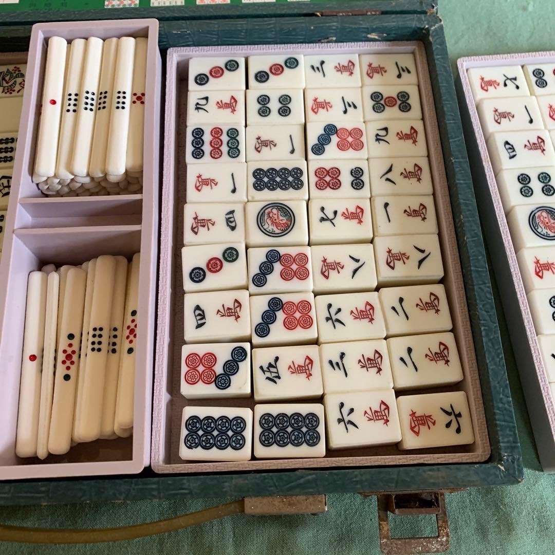 麻雀牌　レア物　ケース付　持ち運び可