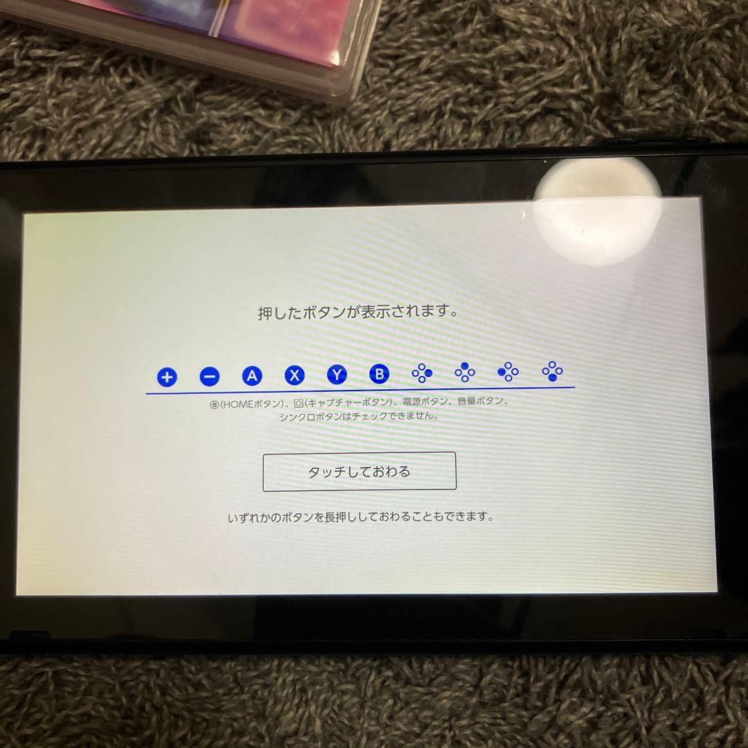 Nintendo Switch ネオングリーン/ネオンピンク 本体　新型