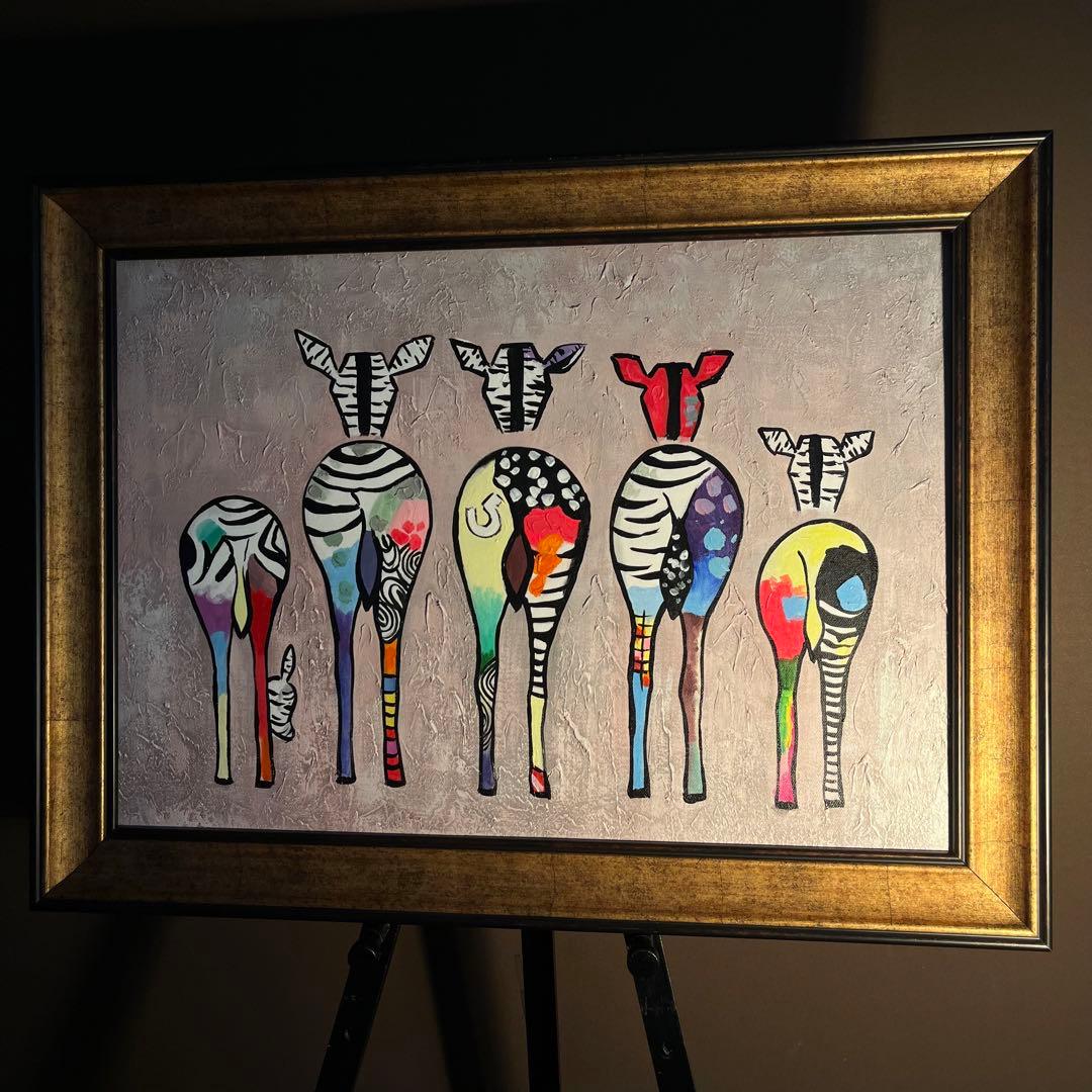 手書き油絵 ゼブラ 額付 絵画 インテリア 油彩画