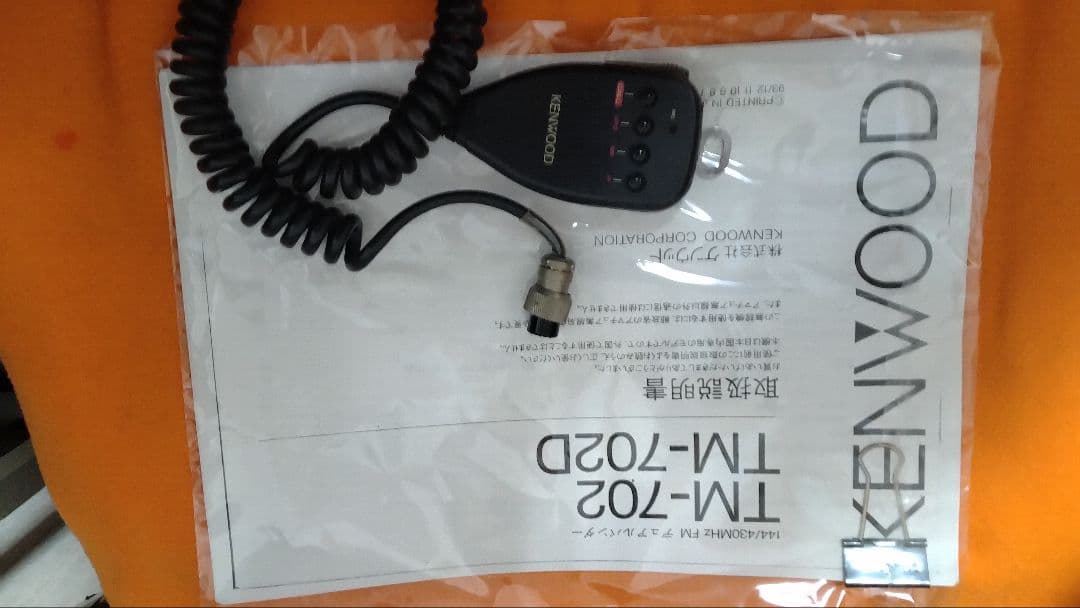 KENWOOD ディユアルバンドTM-702 動作品