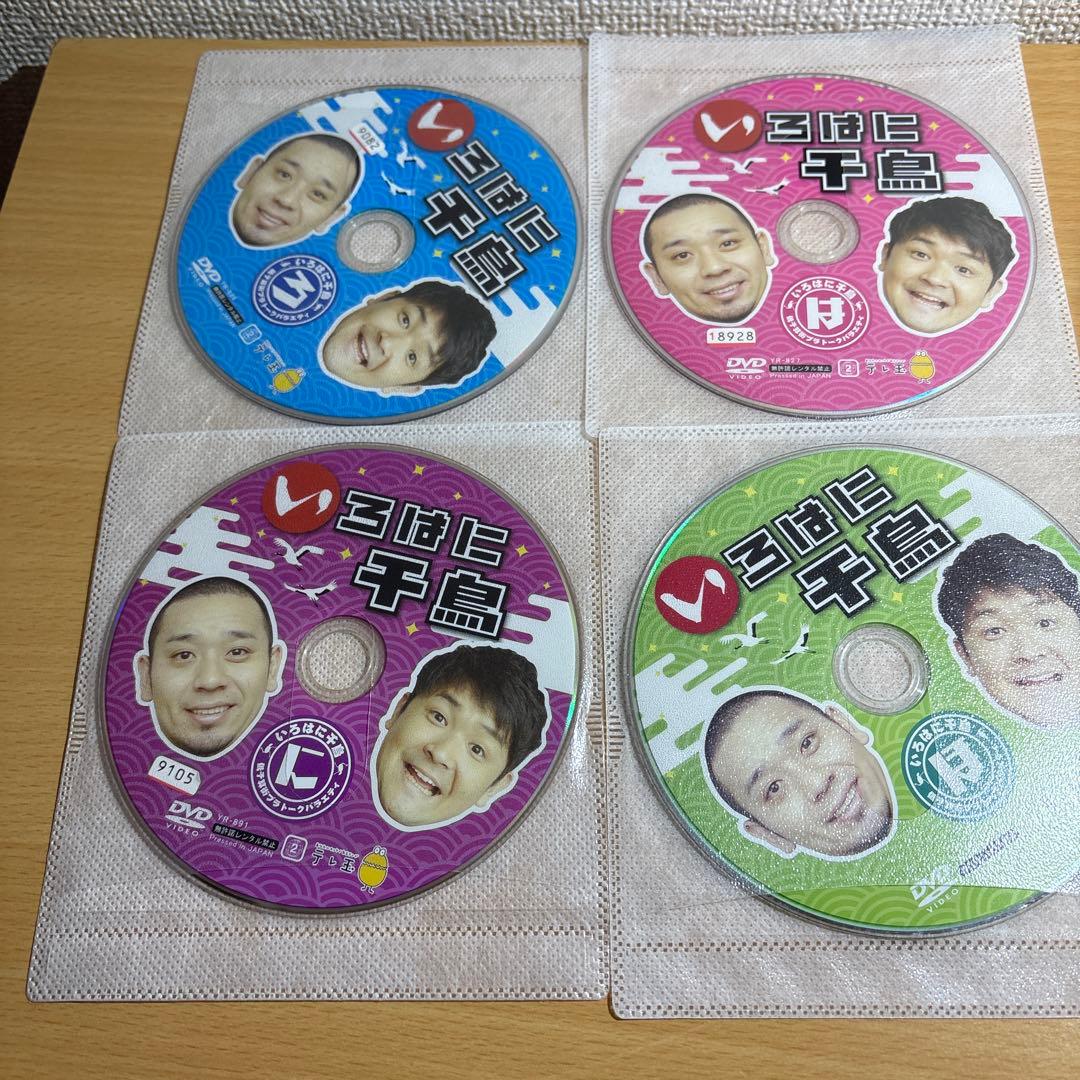 いろはに千鳥　37枚セット　レンタル落ち　DVD