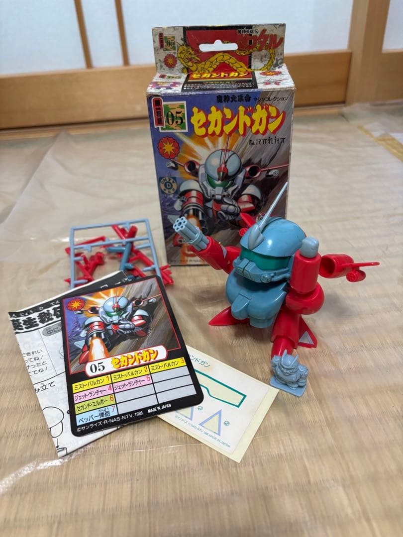 【当時物】魔神英雄伝ワタル2体セット19コンボス&05セカンドガン 箱説カード付