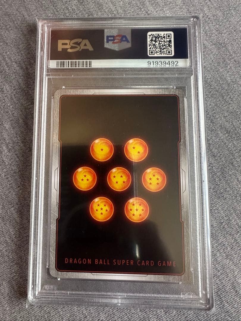 ドラゴンボールカードGIGANTIC METEOR