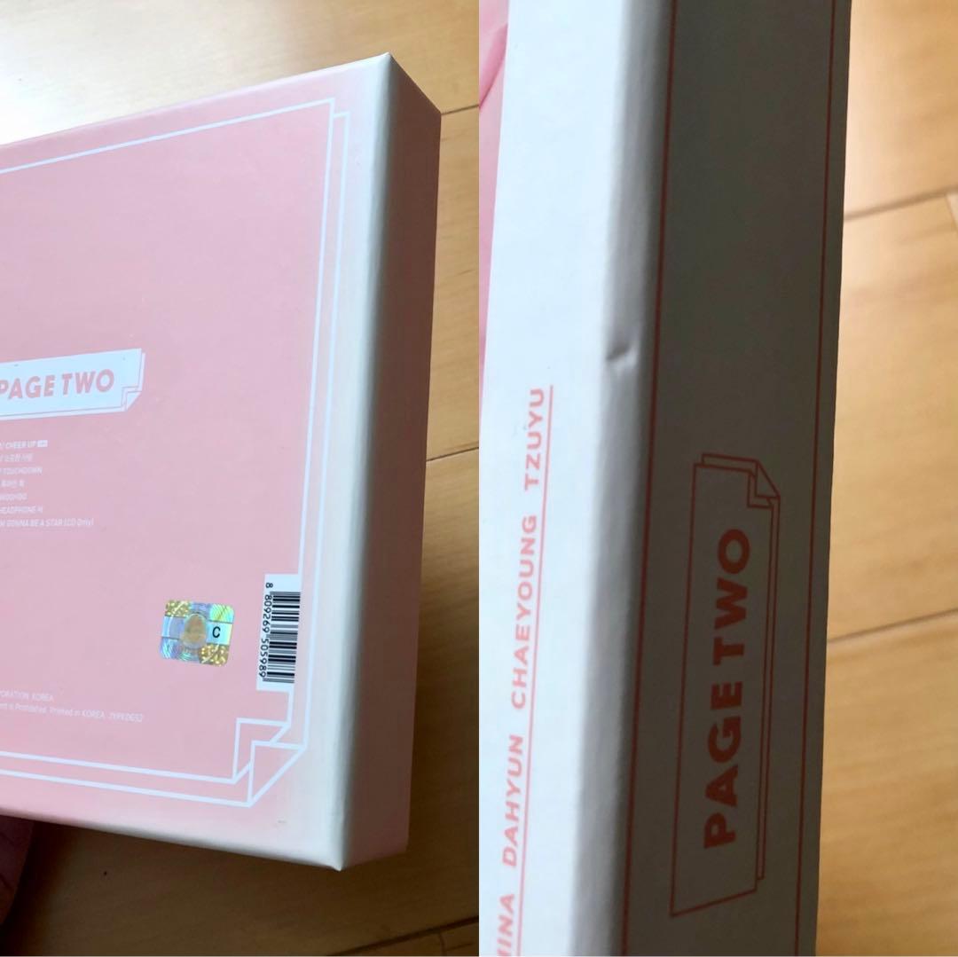 TWICE CD トレカ付 アルバム セット まとめ売り