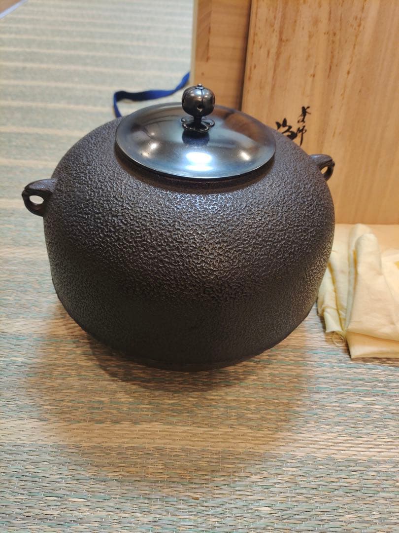 須藤浄義 丸釜 在銘 共箱 茶釜 鉄釜 煎茶道具 時代物 茶事 茶道