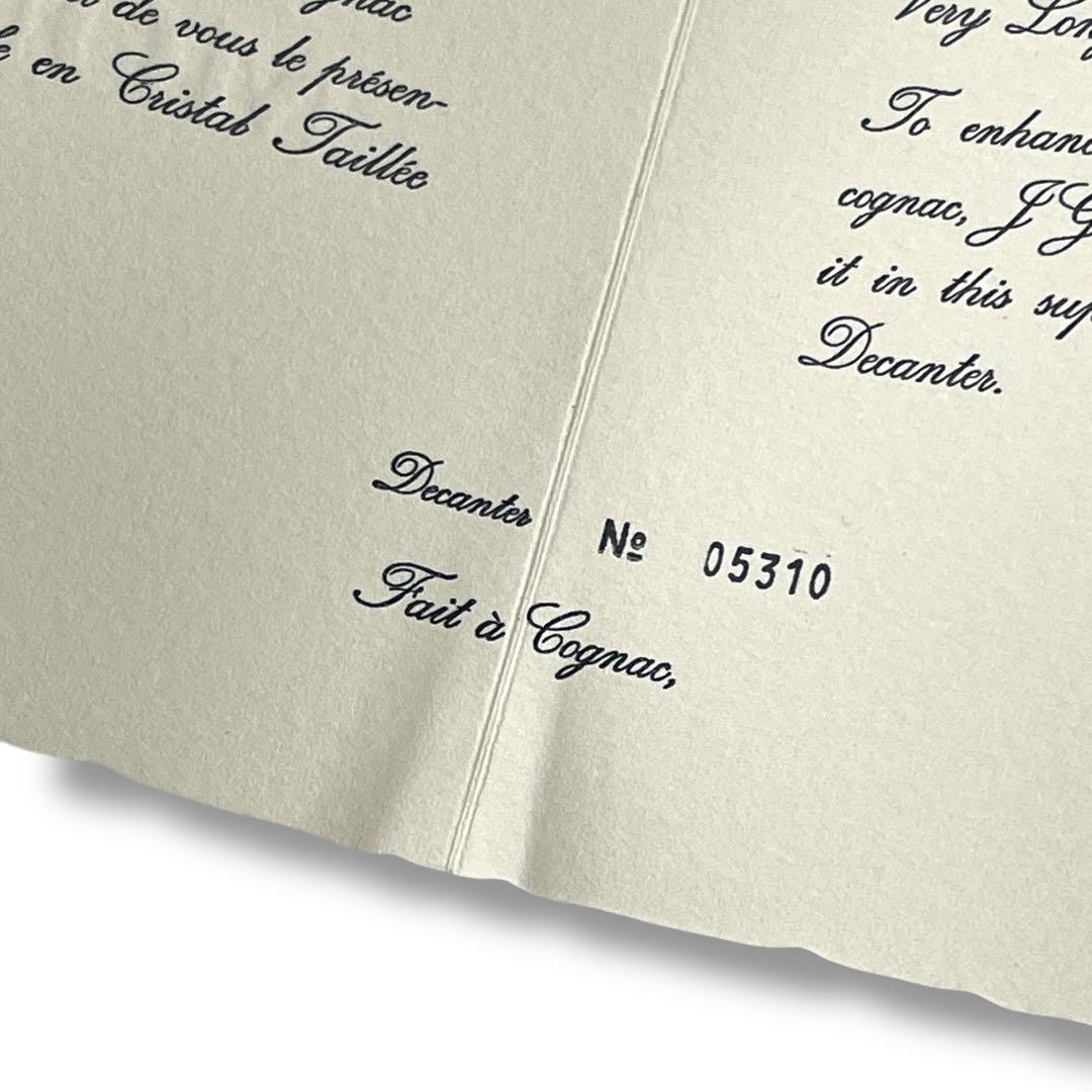 【未開栓】MONNET EXTRA RESERVE /エッチングボトル