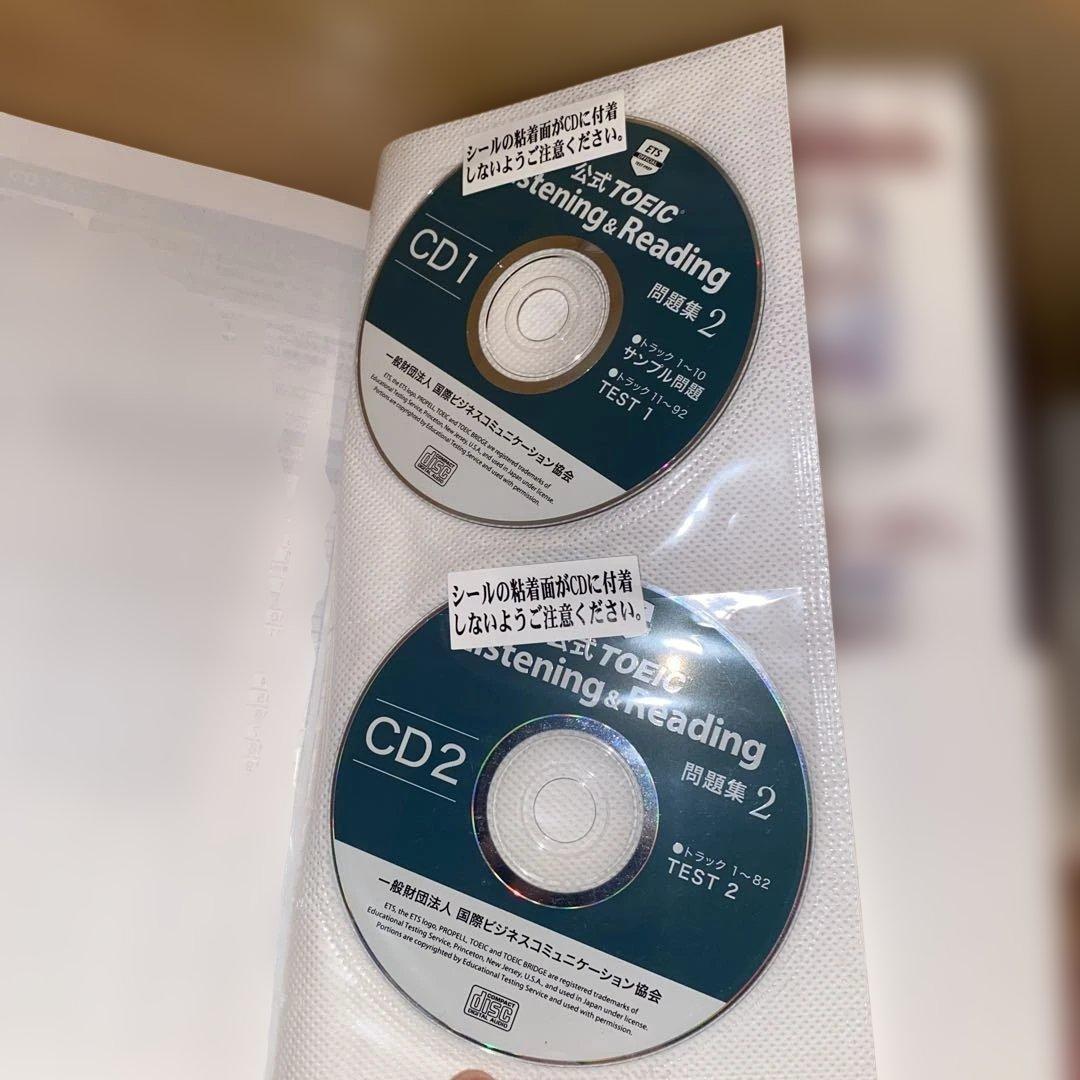 公式TOEIC Listening & Reading 問題集 8冊セット