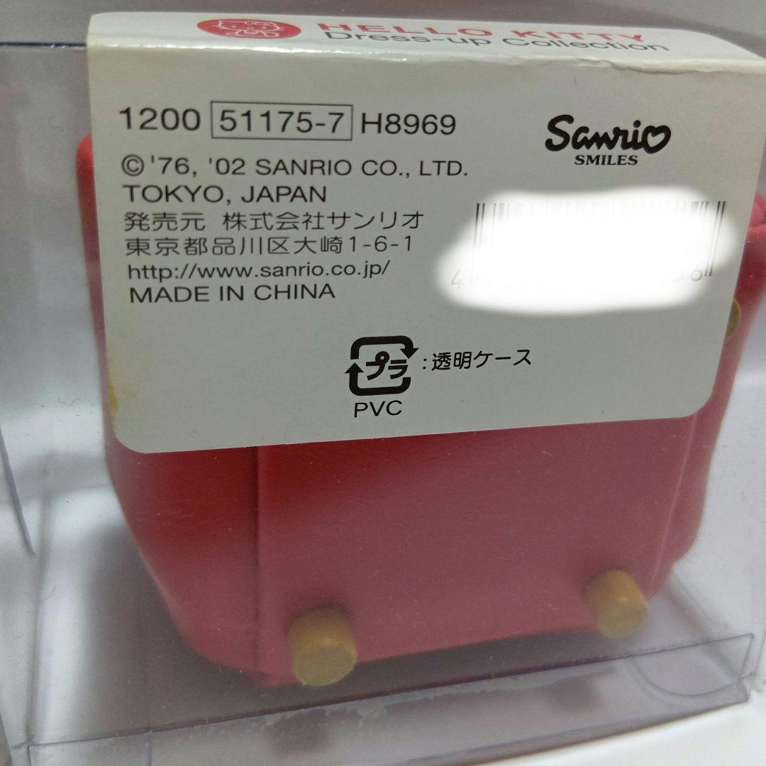 2002年　平成レトロ　ハローキティ　ドレスアップコレクション　ソファ　サンリオ