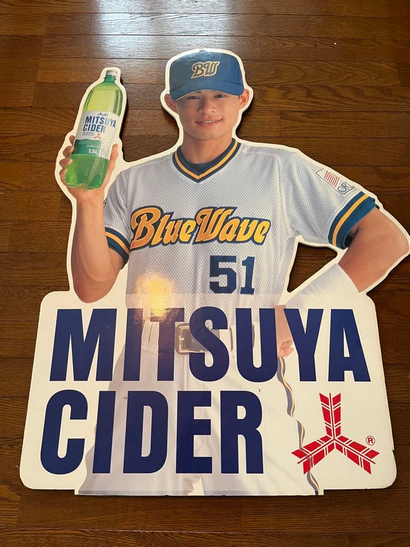 イチロー　オリックス　三ツ矢サイダー　ハウス食品　販促パネル3点セット