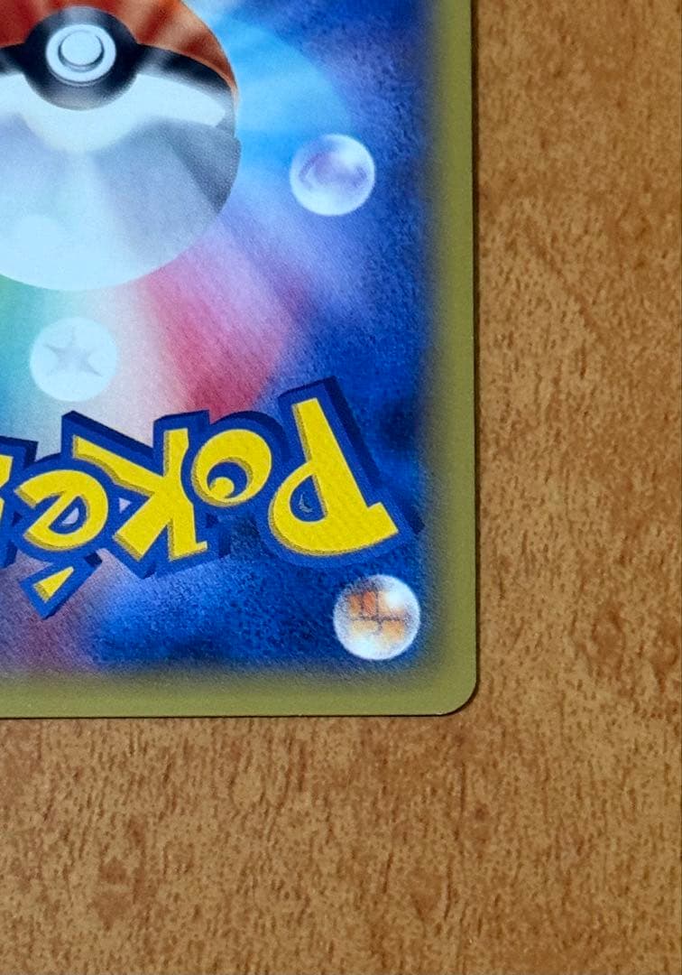 MゲンガーEX UR :1ED [XY4 097/088] ファントムゲート