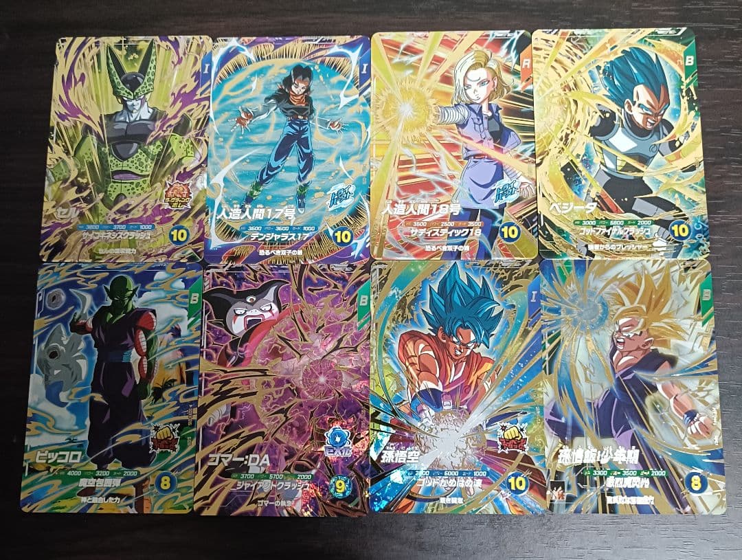 ドラゴンボールスーパーダイバーズ GDR