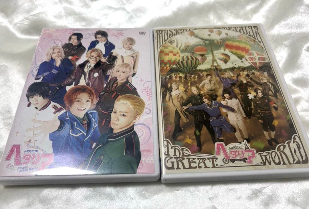 ミュージカル ヘタリア　4作品セット (12/21まで出品)