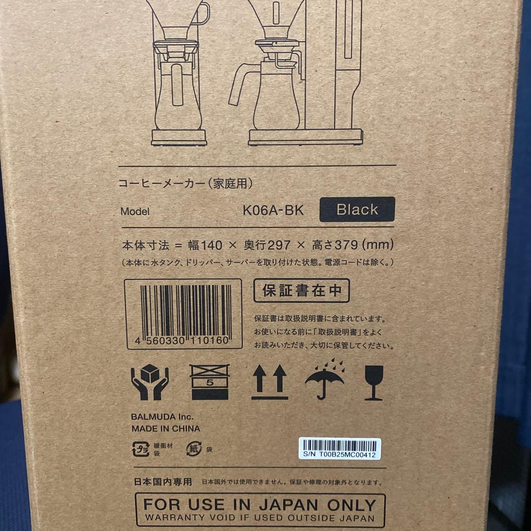 BALMUDA The Brew K06A-BK Black新品