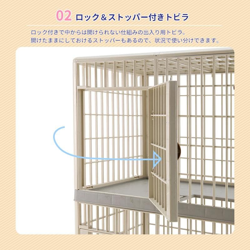 ★2段★ ペットケージ 105×66×51cm 階段付き 小型犬用 錆びない