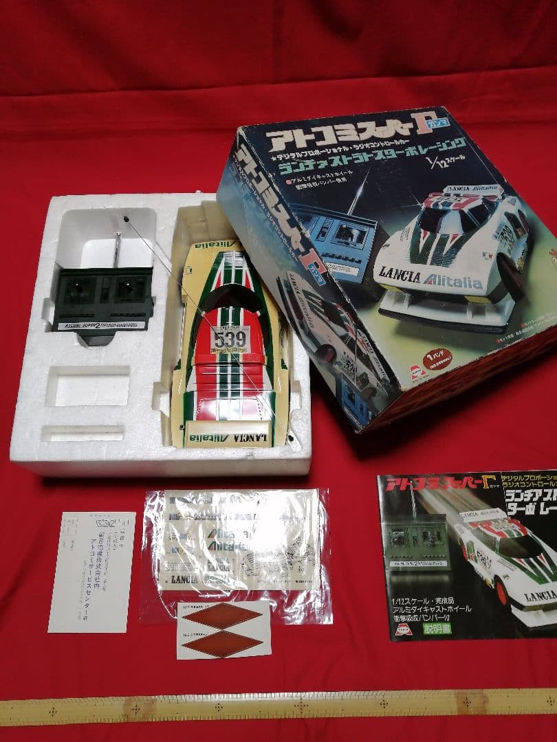 アトコミスーパー　ランチャストラトスターボレーシング