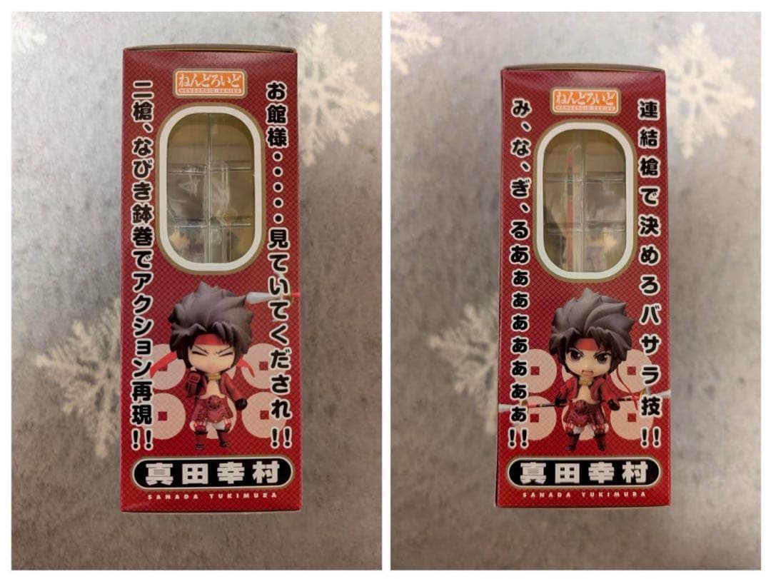 ねんどろいど 伊達政宗・真田幸村 セット