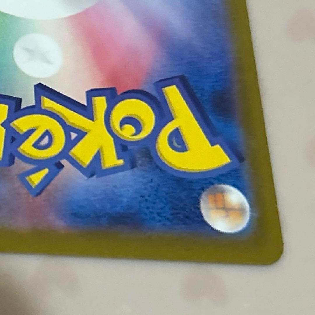 ひ*ん様 リーリエの決心 SR(メガブレイブ)