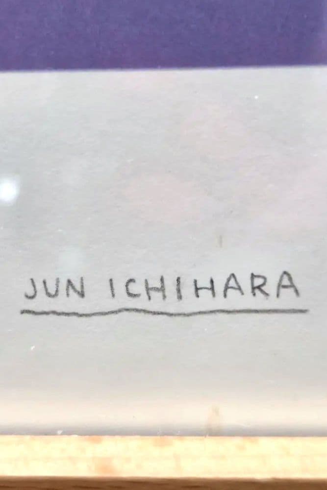 じ*ん様 Philippe Starck 市原淳サイン入りポスター額入り