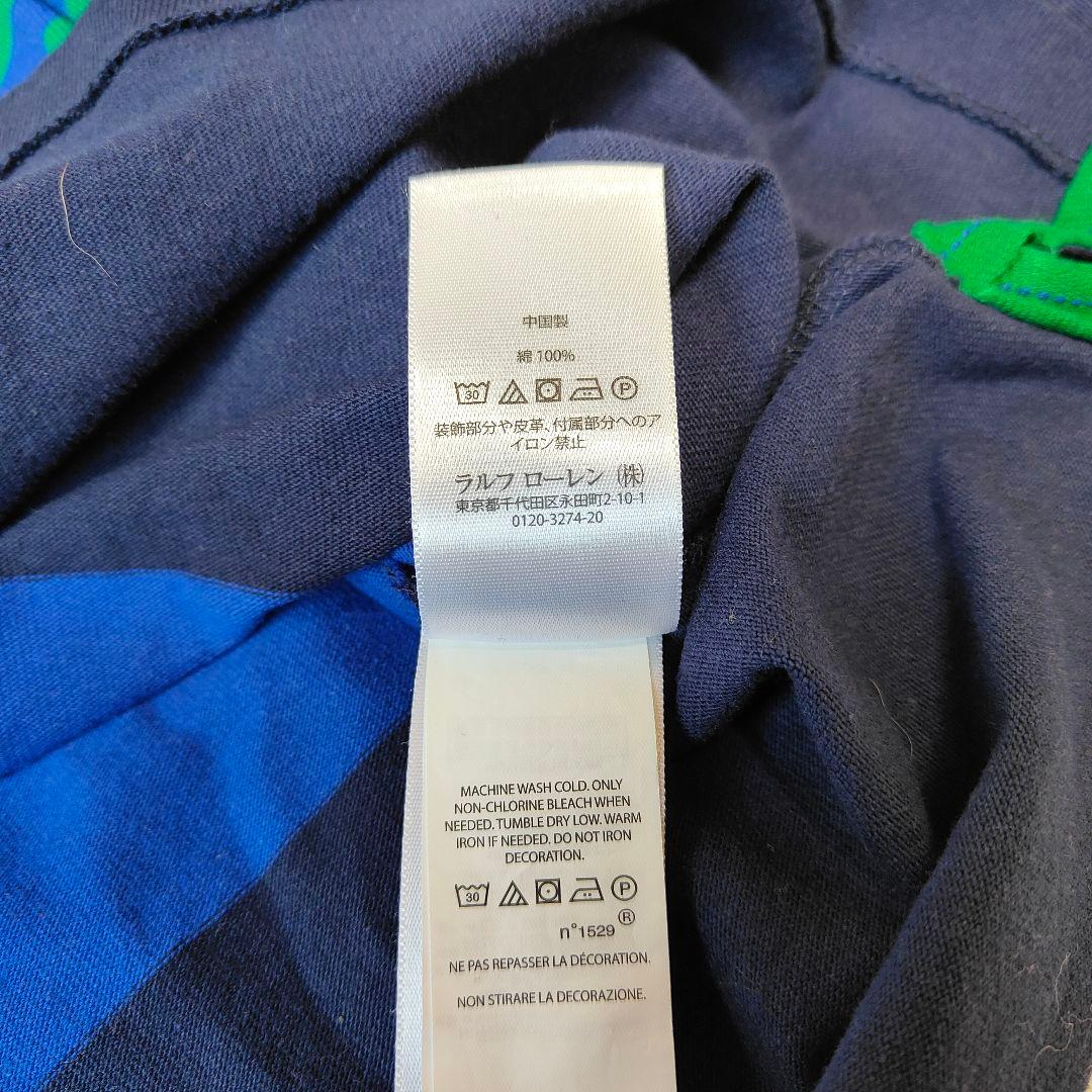 未使用級 XL　ポロラルフローレン　ラグビー ジャージ　特大　マルチボーダー